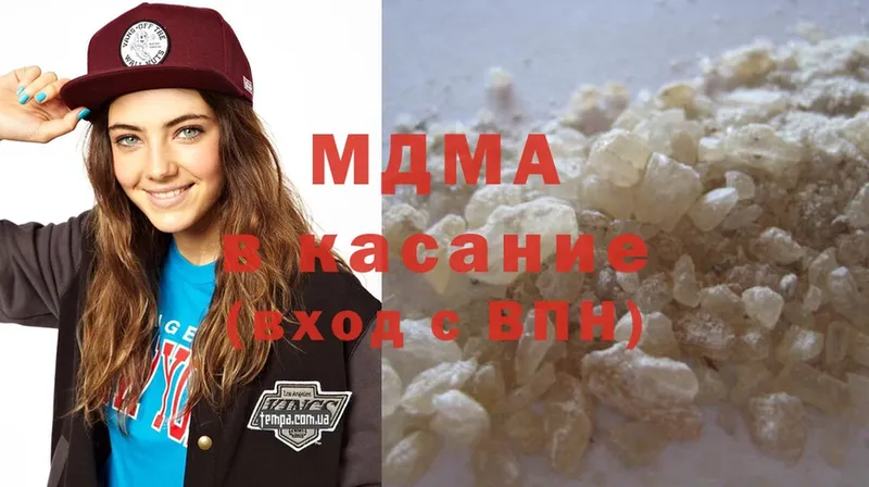 МДМА Molly  Карпинск 